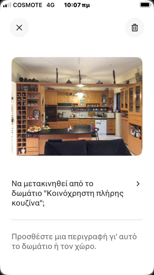 Filyra Homestay Athen Eksteriør billede